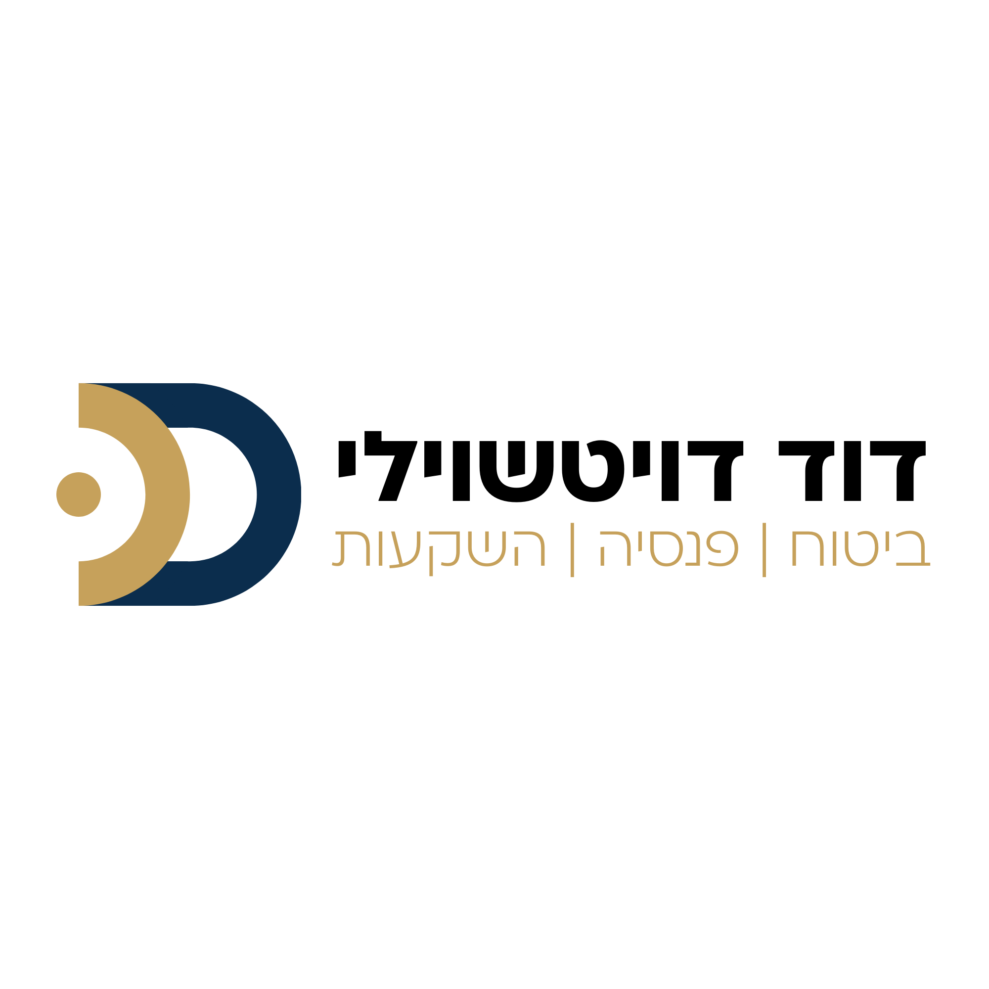 דוד דויטשוילי - ביטוח פנסיה והשקעות