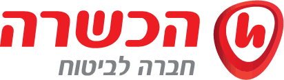 הכשרה